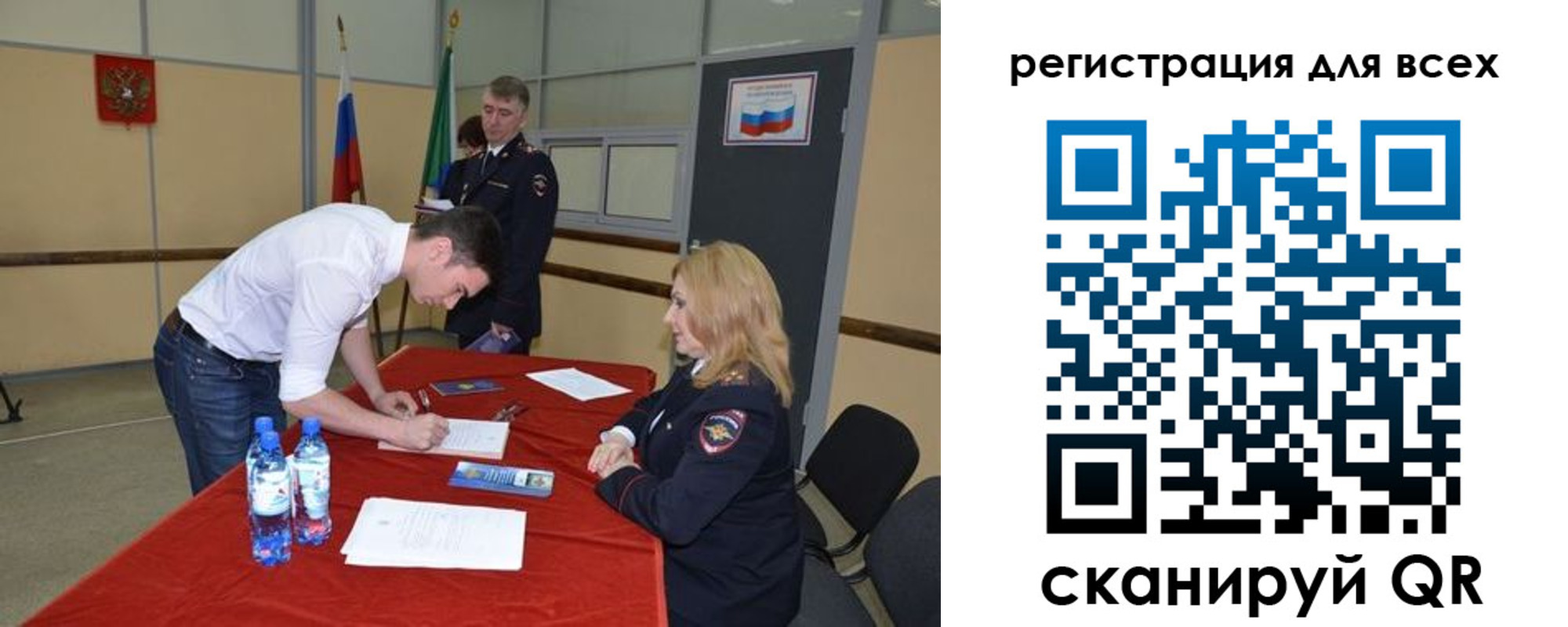 прописка для военкомата в Карпинске
